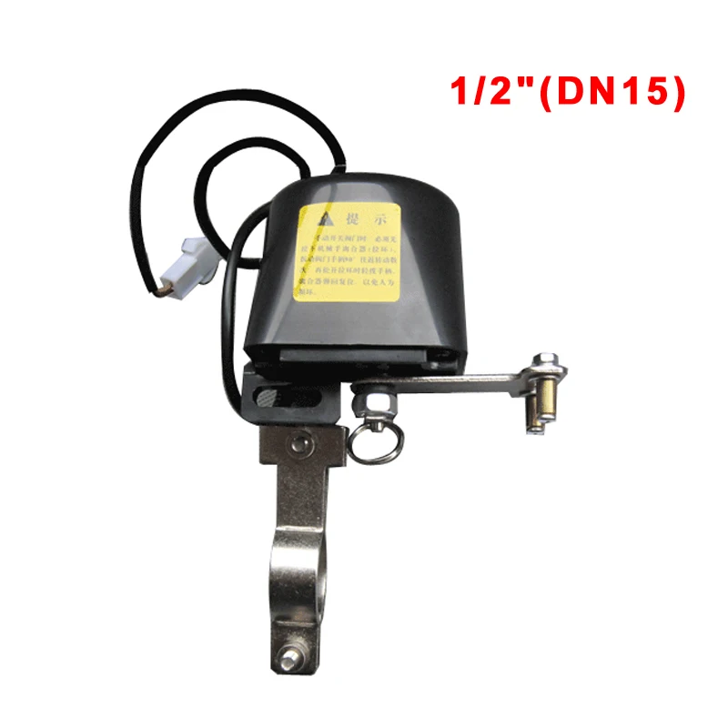 

DN15 DN20 Gas Pipeline Manipulator Valve 1/2" 3/4" Ball Valve for Gas/Water Shutoff cut off Butterfly valve 12V 1A