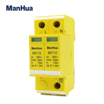 

Manhua 15KA~40KA 2P House Surge Protector Low-voltage Arrested Device Lightning Protection Protective