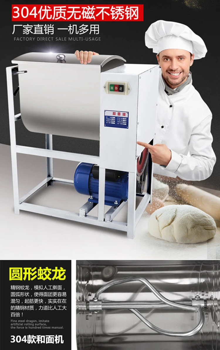 15kg capacity Commercial meat mixer dough maker machine fish meat mixing  machine Meat slice sizing machine meat stirring machine - AliExpress