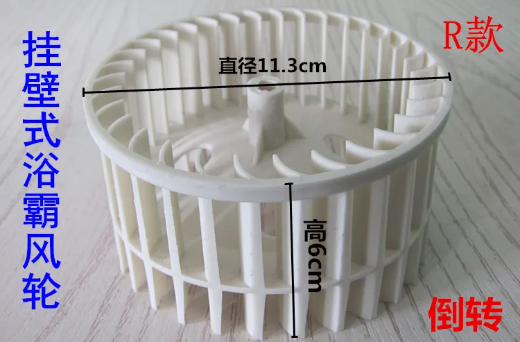 Ventilador para banheiro, substituição de roda de