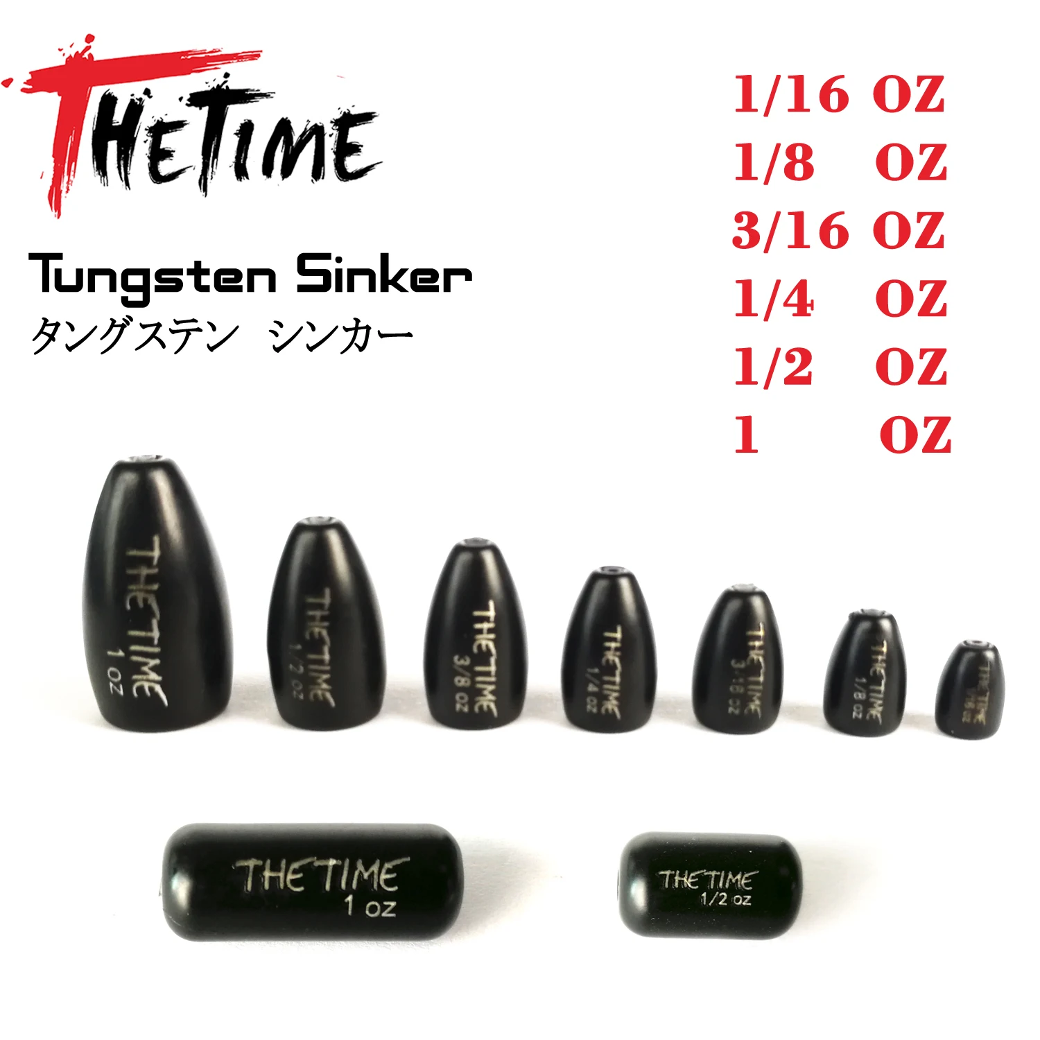 Оснастка THETIME для ловли окуня Техас/Каролина вес вольфрамовый грузик 1/16 - 1 унция