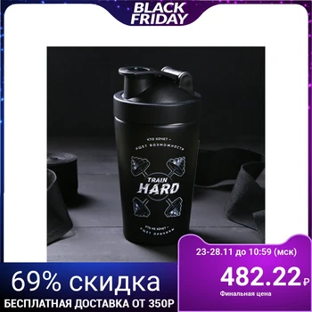 

Sports shaker "Training", metal, 600 ml
