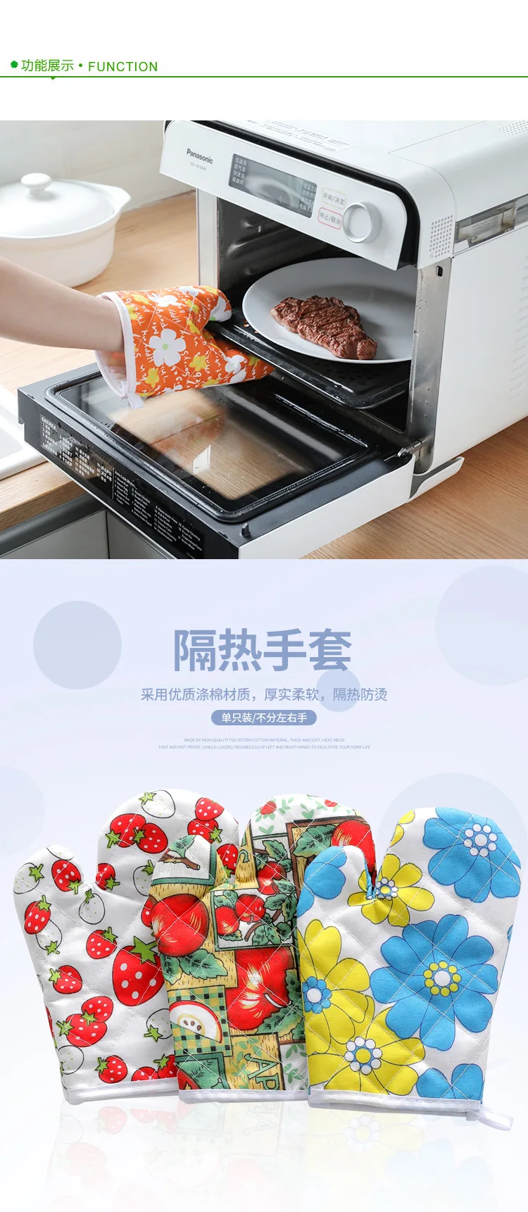 Manufacturers Direct Selling Baking Protective Clothing Microwave Oven Gloves Insulation Gloves Anti-hot Gloves Oven Glove 1 Loa