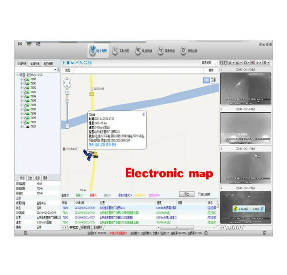 720P 4CH DVR AHD SD 4G gps видео регистратор в реальном времени коробка+ " монитор+ 4* CCD камеры
