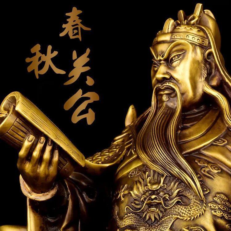 Чистая медь Guan Yu Бронзовая статуя бизнес подарок открытие подарки Moneyi дом украшения фэншуй большой орнамент фэн шуй