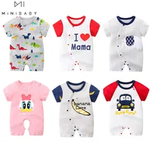 Best Price Brand Minibaby Summer Baby Clothes , New Born Baby Girl Clothes cotton Romper super quality Rompers For Babies boys Costume Best Price Brand Minibaby Summer Baby Clothes , New Born Baby Girl Clothes cotton Romper super quality Rompers For Babies boys Costume