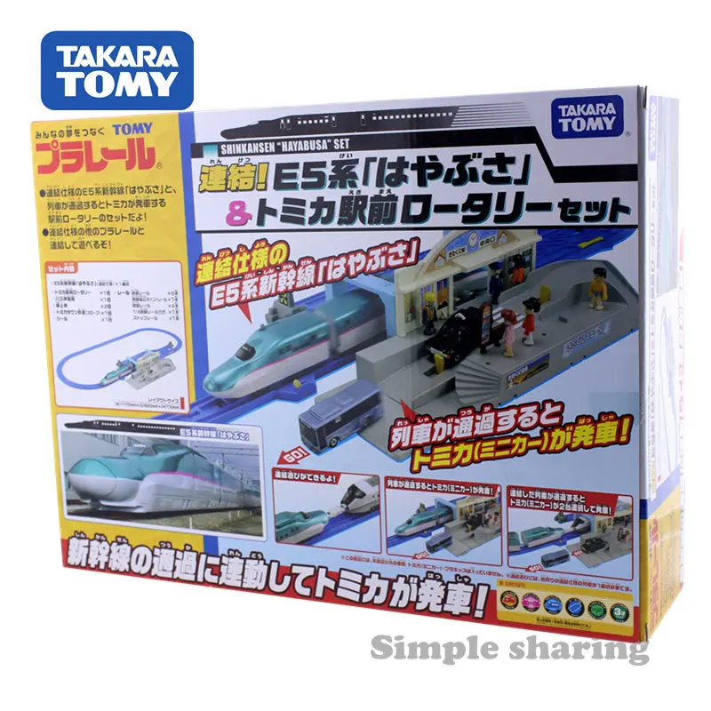 Takara tomy tomica Plarail E5 Hayabusa станция модельный комплект литой миниатюрный поезд игрушки забавные волшебные детские игрушки Горячая Распродажа детские куклы