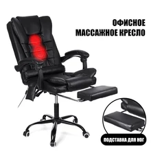 90 °~ 135 ° лежа массажное кресло домашнее высокое качество офисное игровое компьютерное кресло эргономичное откидывающееся игровое кресло подставка для ног