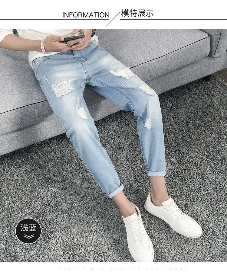 С дырками капри джинсы мужские летние тонкие секции корейский стиль Slim Fit Брюки Тип мужские брюки мужские нищие 9 очков брюки