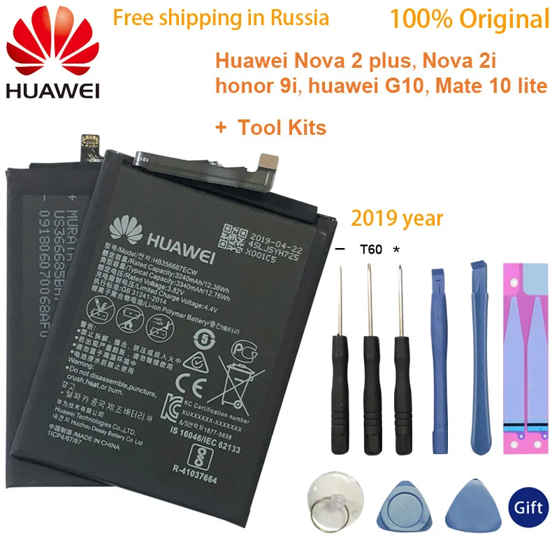 HB356687ECW