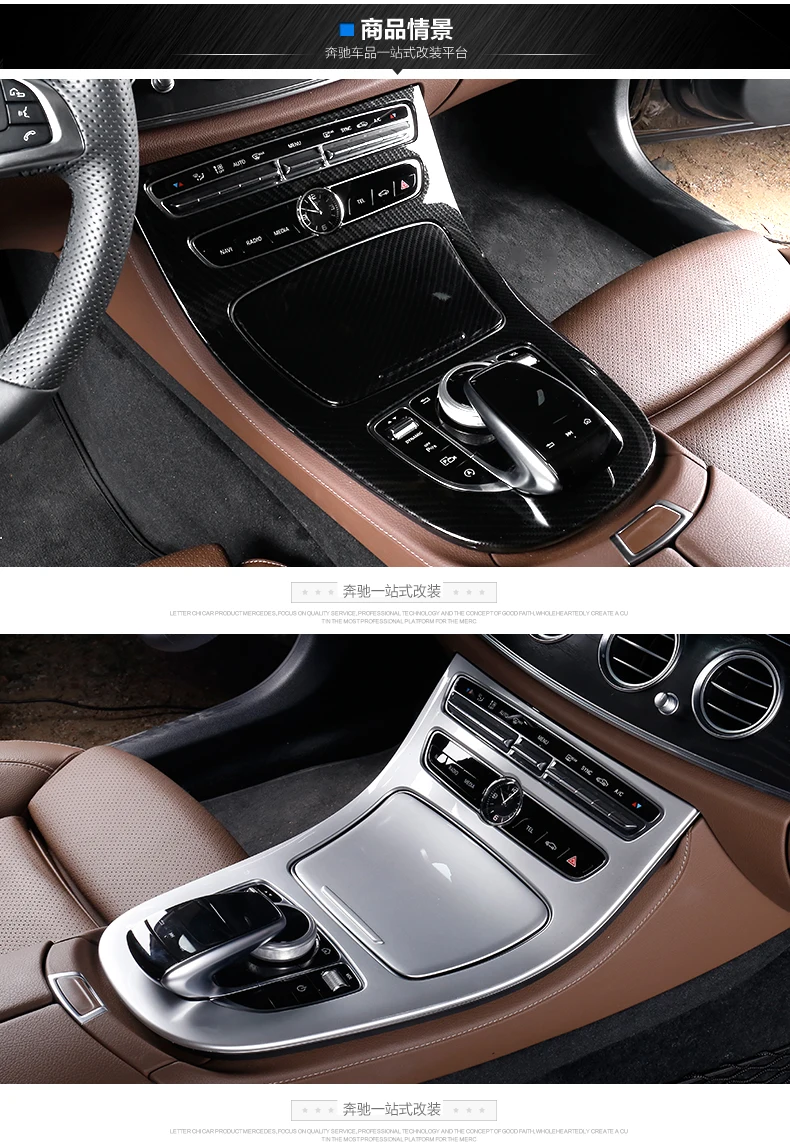 Для Аксессуары для ключей зажигания mercedes benz GLC- крышка коробки передач углеродное волокно автомобиль Стайлинг Аксессуары хром