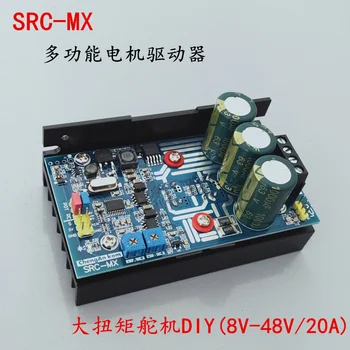 

SRC-MX Single Channel High Torque 1000N.m Steering Gear Controller Steering Gear 8V-48V/20A Electronic Speed Controller ESC