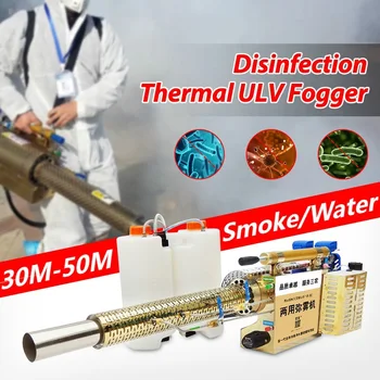 

Portable Disinfection Thermal Fogger Machine ULV Fogger Machine Large Capacity Sprayer Spray Machine Disinfection Sprayer