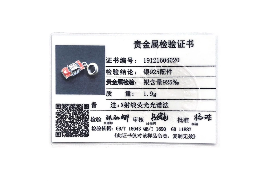 SHP7085