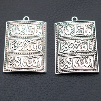 

WKOUD / 3pcs Silver Color Islamic Text Charm Retro Shield Pendant DIY Necklace Bracelet Metal Jewelry Findings 48*30mm A2070