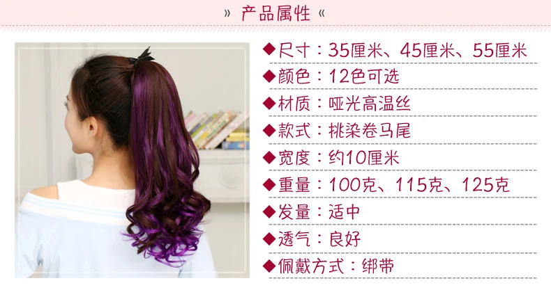 periwig madam long curly hair big wave highlights Bind belt type invisibility gradient ramp reality natural Color Son ponytail