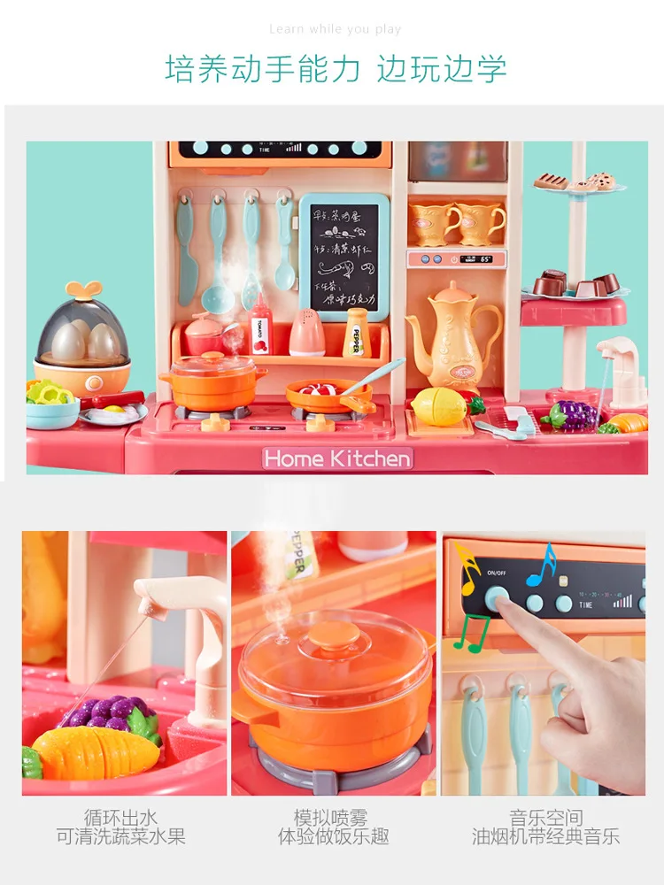 Beibigu GIRL'S Model Spray Toy Play House Children Baby Large Size Plastic Cooking Effective Set