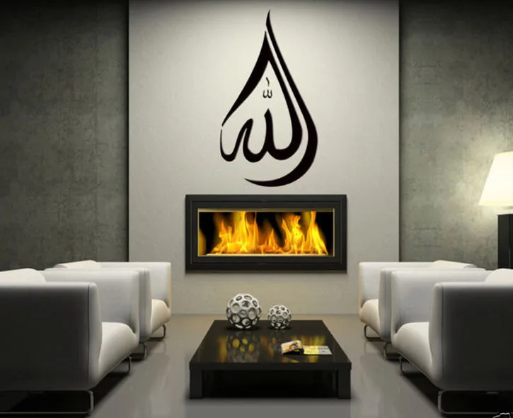 DCTAL Islamic Wall Sticker Muslim Islam Character Arab Art words large Mural Carved Decal Vinyl Stickers