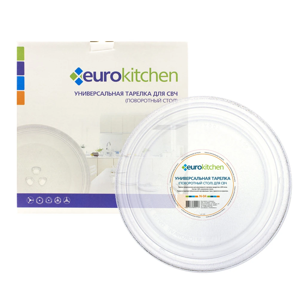 N-04 plate eurokitchen for microwave oven type rotation Star Base 272mm | Бытовая техника