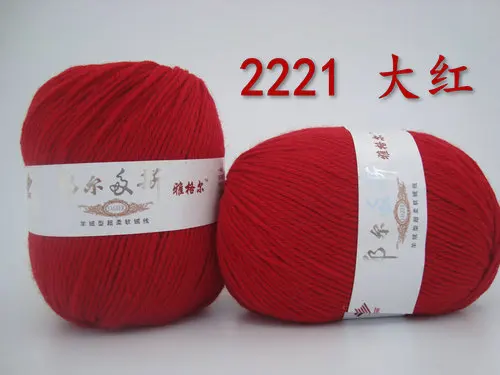 NO.2221 10 s/4 50 г/шт., 10 шт./лот пряжа для ручного вязания, смешанная пряжа для рыцарской одежды, платья, шляпы, шарфа и т. д - Цвет: NO.2221