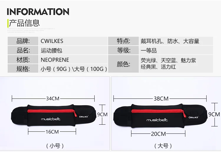 Cwilkes Outdoor Elasticity Sports Waist Pack Running Riding Music Wallet Anti-Theft Waterproof Phone Bag