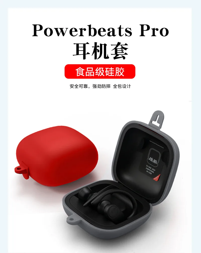 Для Apple ipad Bluetooth гарнитура Beats Мощность Beats Pro силиконовая гарнитура защитный рукав Case12 Цвет