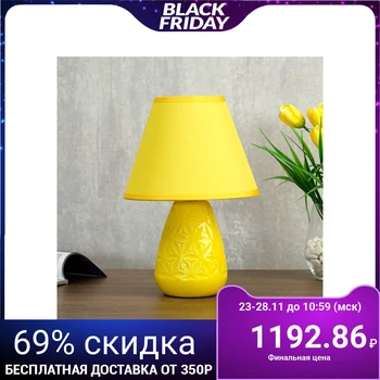 

Table lamp 37518/1 1x40W E14 yellow 17x17x27.5 cm 4734837