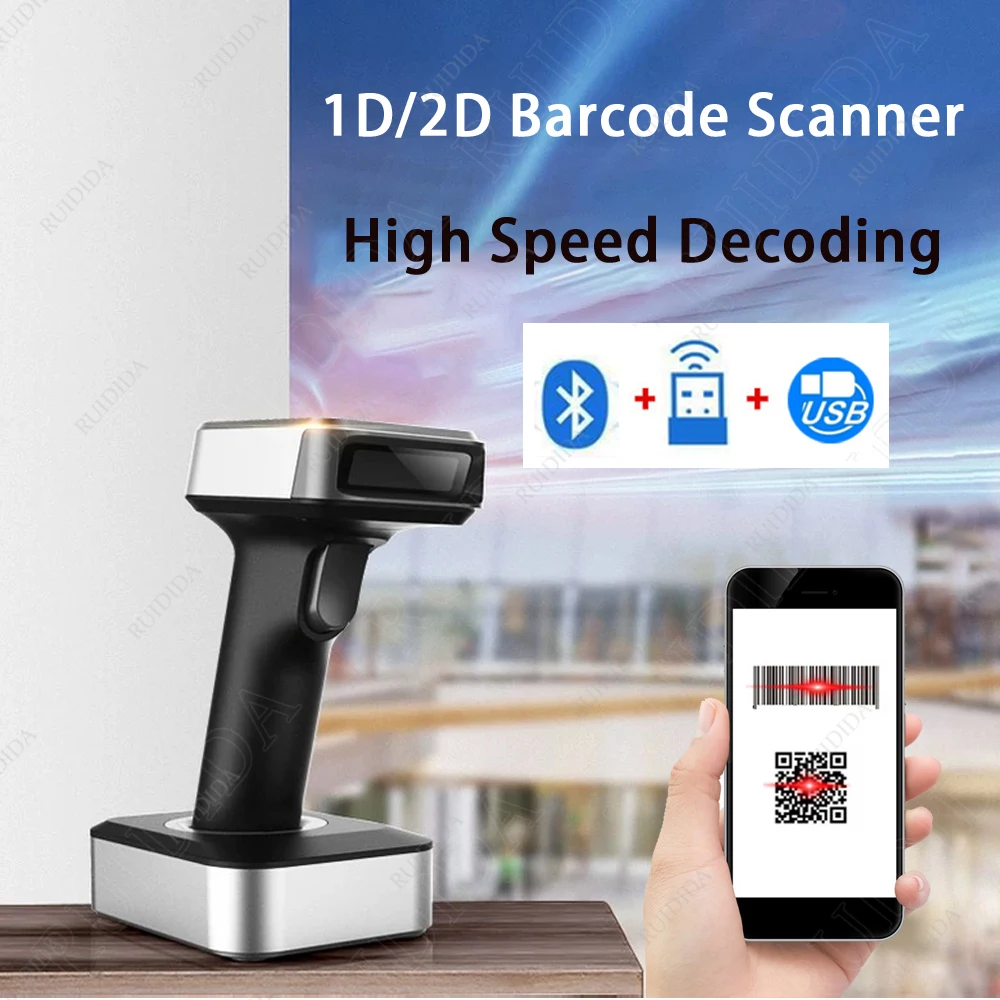 Handheld Scanner WIireless Barcode Reader 2D Bluetooth Scanner qr Code Reader Wireless Barcod Scanner Portable with LCD display handheld scanner