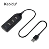 USB 2,0 4-портовый разветвитель kebidu, высокоскоростной адаптер для Windows Vista XP 2000 98 FE06, для ПК, ноутбука, ноутбука ► Фото 1/6