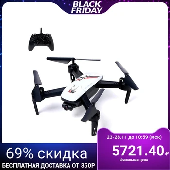 

Quadrocopter Phantasm camera, image transfer to smartphone, Wi-FI
