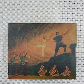 

China Old Books and Painting Books Comic book of legend 8 books of Chinese Cultural Revolution comics