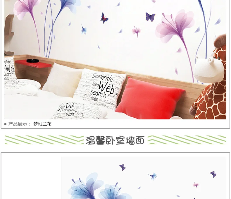 Производители оптом XL8262 Dreamy Орхидея Гостиная Спальня Коридор картины маслом на холсте наклейки Экологически