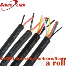 Электрический кабельный кабель 24 AWG 2 3 4 5 жильный провод многожильный мышь кабель управления сигналом USB кабель для передачи данных 200 м/300 DHL
