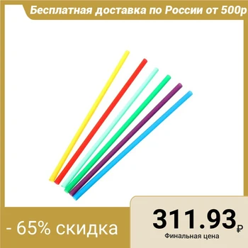 

Set of tubes for cocktail, 6x205 mm, "Cola", colored, 1000 pcs per pack