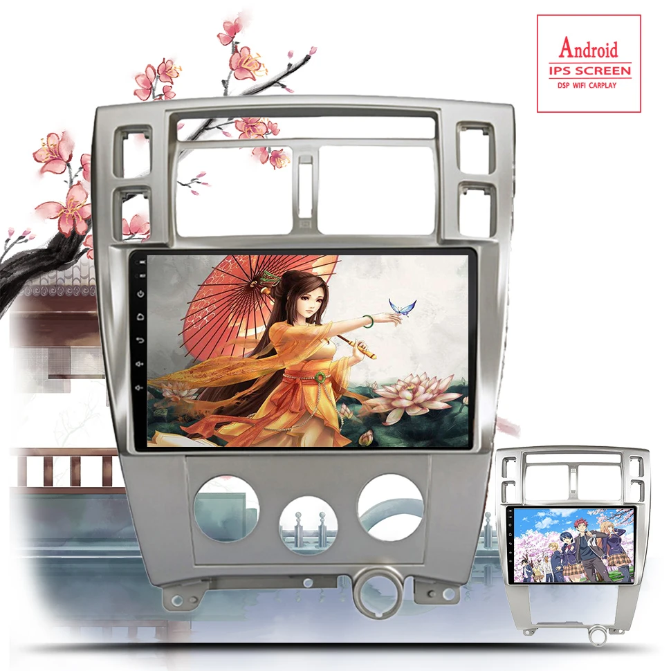 Автомобильный мультимедийный плеер Android 10 0 GPS для Hyundai Tucson 2006 2007 2008-2013 поддержка
