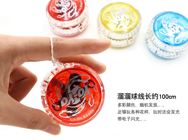 Детский Светильник, излучающий YO-YO, Ночной светильник, флэш-игрушка, YO-YO, подарок для мальчика, обучающая проволока, креативный YO-YO
