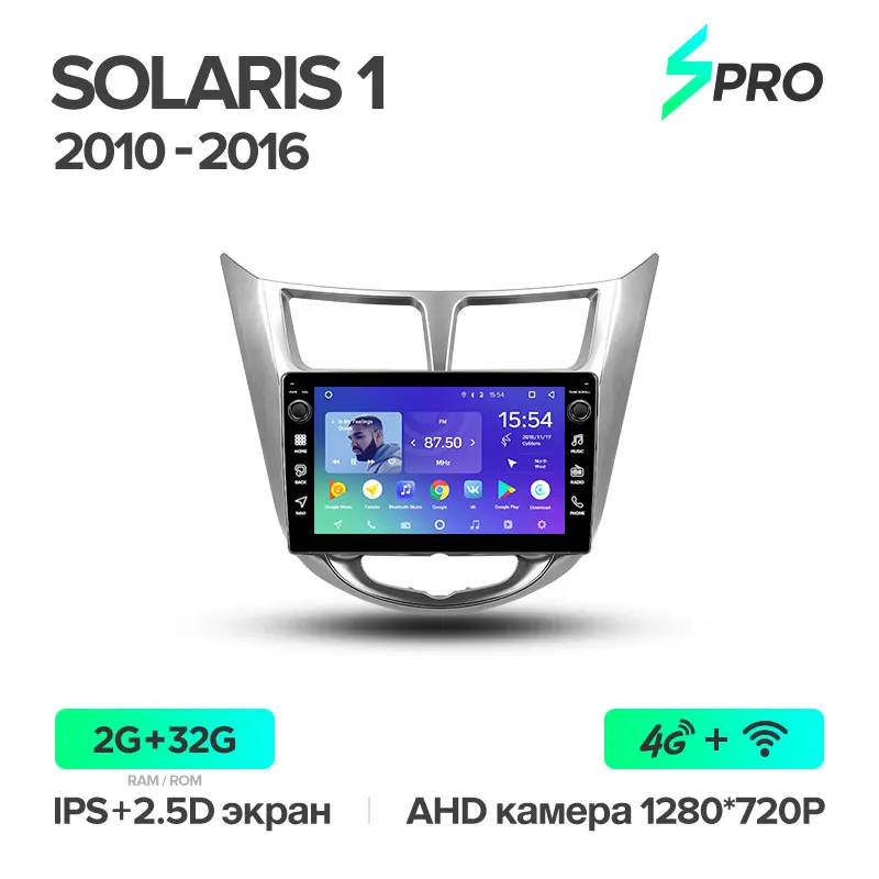 TEYES SPRO Штатная магнитола для Хендай Солярис 1 Hyundai Solaris 1 2010- Android 8.1, до 8-ЯДЕР, до 4+ 64ГБ 32EQ+ DSP 2DIN автомагнитола 2 DIN DVD GPS мультимедиа автомобиля головное устройство - Цвет: Solaris 1 Spro 32G