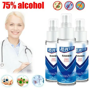 

70ml Portable Spray Sterilization Disinfection Gel Household Disposable Hands-Free Water Sterilization Hand Sanitizer