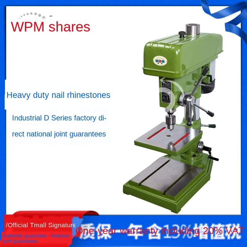 

Industrial grade D series bench drill high precision heavy drilling machine drilling machine household 220V/380V Z4125D