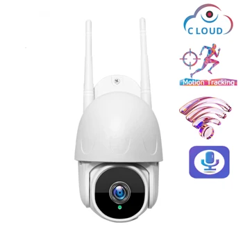 

INQMEGA 2MP PTZ Wifi Camera Outdoor Auto-Tracking Camera Two-way Audio IP66 waterproof ONVIF alarm Home CCTV survaillance camera