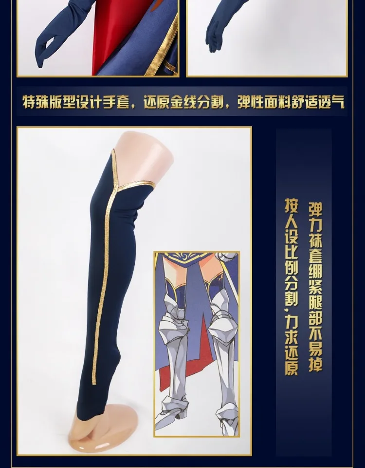 Fate/Grand Order Lancer Arutoria Pendoragon Saber, карнавальный костюм, костюм на Хэллоуин+ юбка+ перчатки+ носки+ плащ, размеры s, m, l