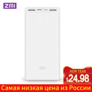 ZMI power Bank 20000mAh 15000 mahUSB-C PD2.0 type-C power bank Портативная зарядка Внешняя батарея Быстрая зарядка 3,0 зарядное устройство - изображение