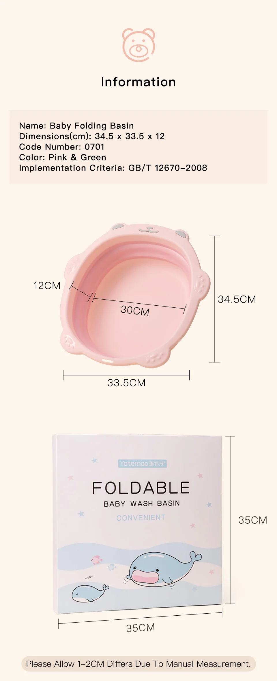 LP0701脸盆-790详情_13