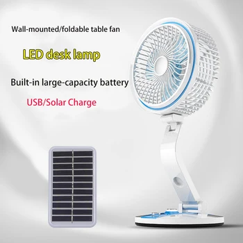 

Lighting Folding Table Fan 360 Degree USB Charging Solar Fan Mini Desk Lamp Wall Hanging Adjustable Swivel Air Conditioner Fan