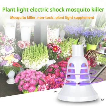 

Electric Fly Zapper E27/E26 Moths Killer Insect Trap Pest Bug Mosquito Bulb Creative 2in1 LED Grow Light UV Lamp Flying Insects