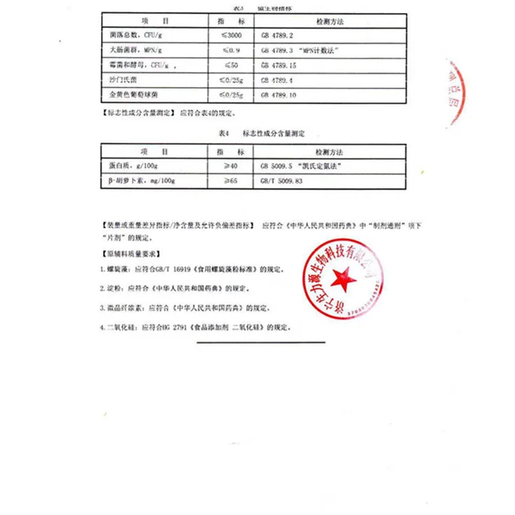 1f52a9c085ea6f5a5954ebc554a725