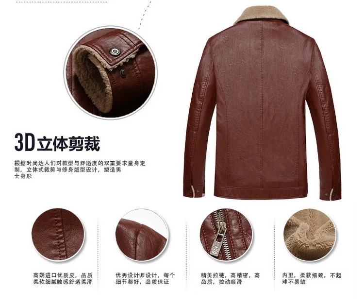 9915 Новая модная короткая овечья кожа куртка пальто Мужская зимняя одежда