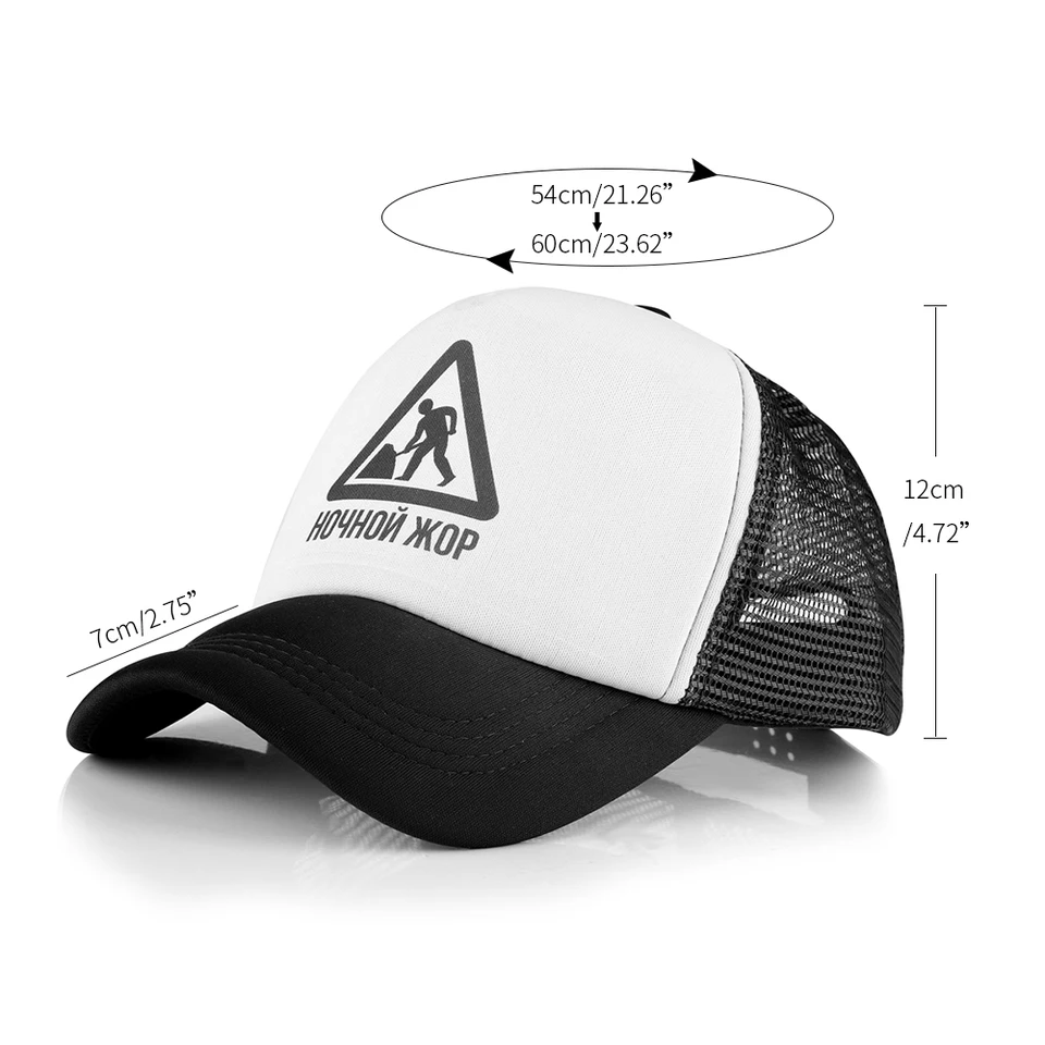 construction baseball caps