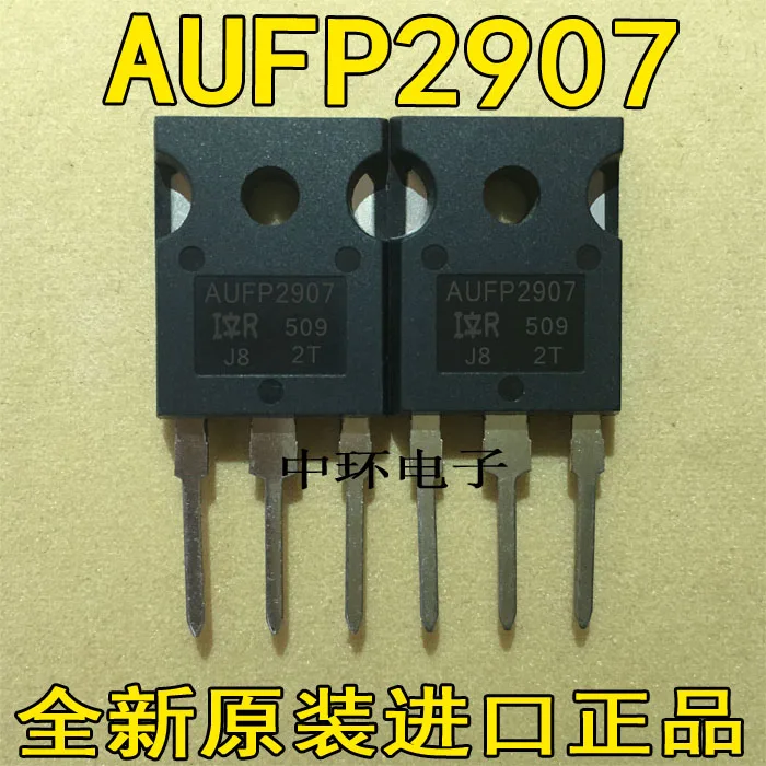 

10pcs/lot AUFP2907Z 170A 75V