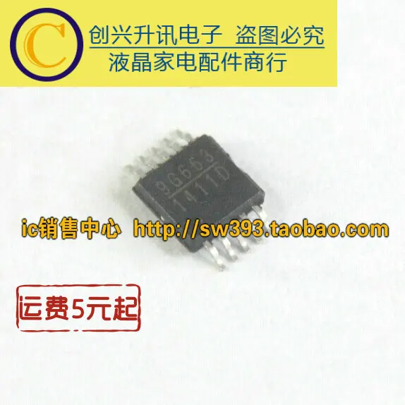 

Original 1411D MP1411D MSOP-10 in stock
